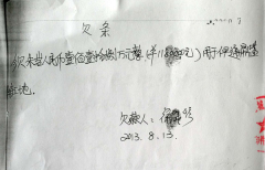 <b>吉林长春：法官王勇被指伪造拘留通知书省高院已立案调查</b>